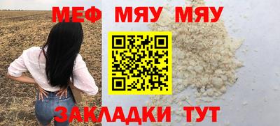 наркотики Волгодонск