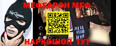 альфа пвп Волжск