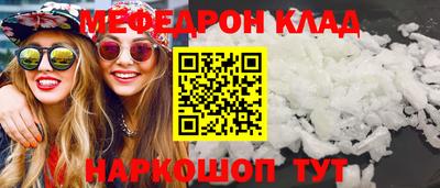 ешки Волжский