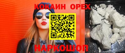 альфа пвп Волжск