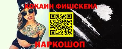 наркотики Волгодонск
