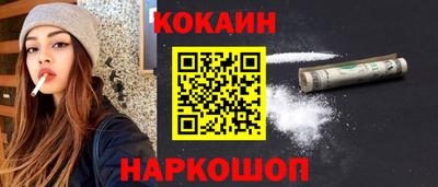 стафф Абакан