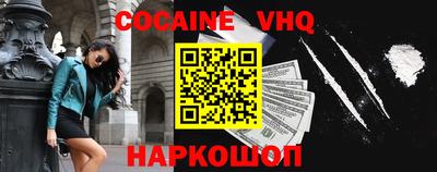наркотики Волгодонск