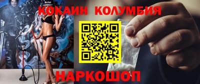 альфа пвп Волгодонск