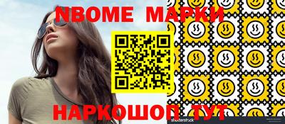 наркотики Волгодонск