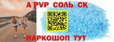 наркотики Волгодонск