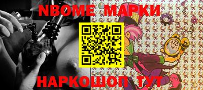 ешки Волжский