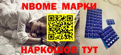 наркотики Волгодонск