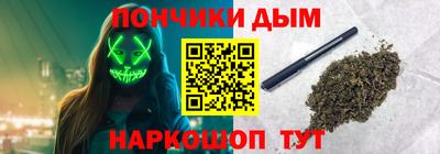 альфа пвп Волгодонск