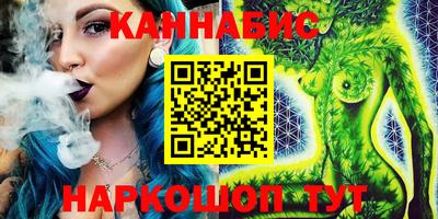 наркотики Волгодонск