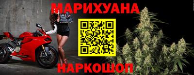наркотики Волгодонск