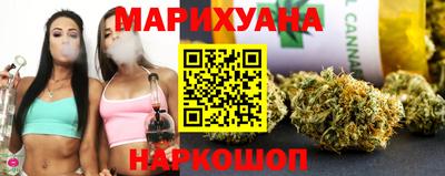 наркотики Волгодонск