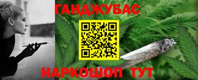 наркотики Волгодонск