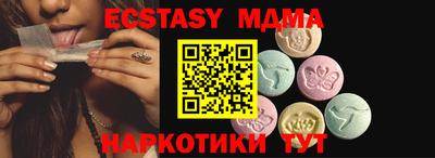 альфа пвп Волгодонск