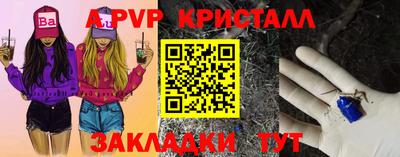 наркотики Волгодонск