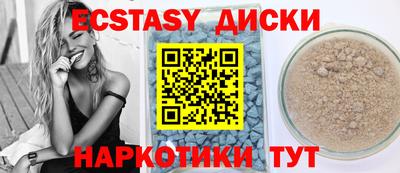 наркотики Волгодонск