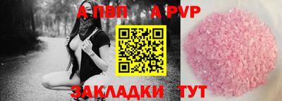 ешки Волжский