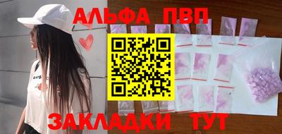герыч Волжский