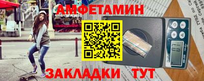 ешки Волжский