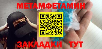 наркотики Волгодонск