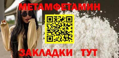 наркотики Волгодонск