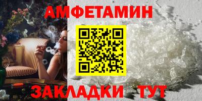 ешки Волжский