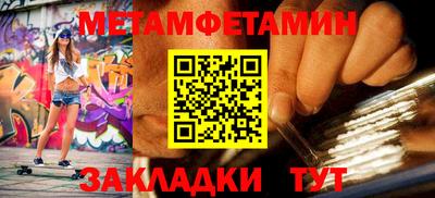 альфа пвп Волгодонск