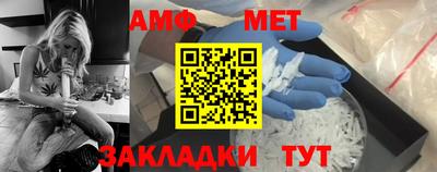 альфа пвп Волжск