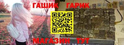 герыч Волжский
