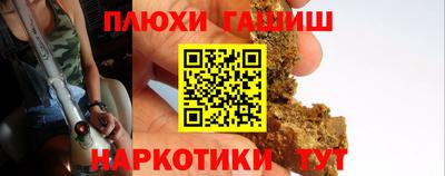 альфа пвп Волжск