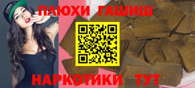 альфа пвп Волжск