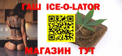 альфа пвп Волжск
