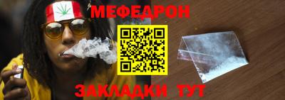 альфа пвп Волгодонск