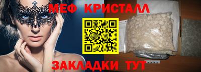 альфа пвп Волжск
