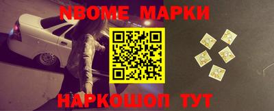 наркотики Волгодонск