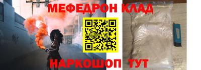 наркотики Волгодонск