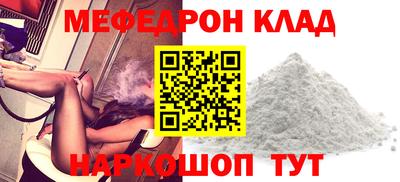 альфа пвп Волжск