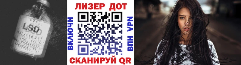 Лсд 25 экстази кислота  Гудермес 