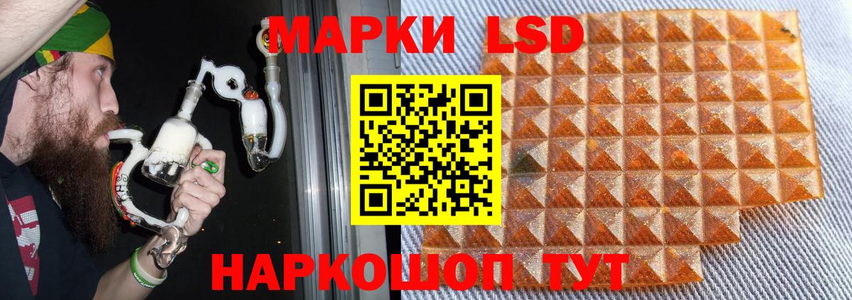 Лсд 25 экстази ecstasy Гудермес