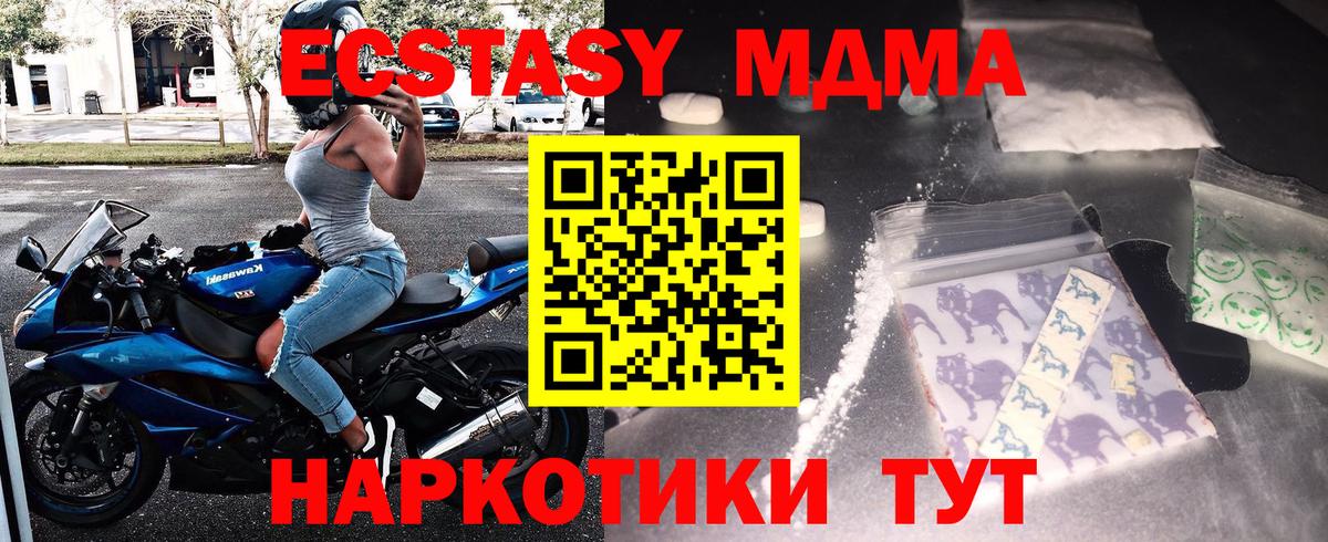 Гудермес  MDMA Molly  MDMA Molly  Вход с VPN 