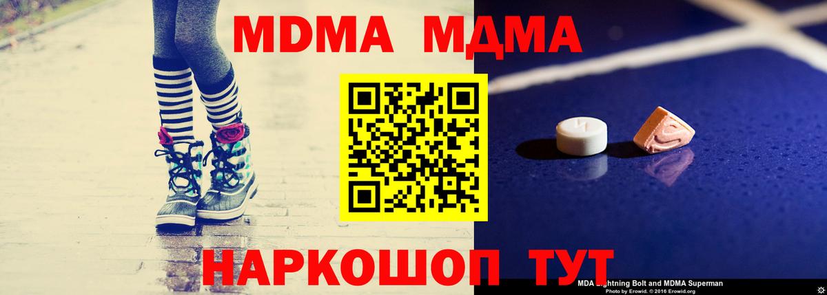 MDMA VHQ Гудермес