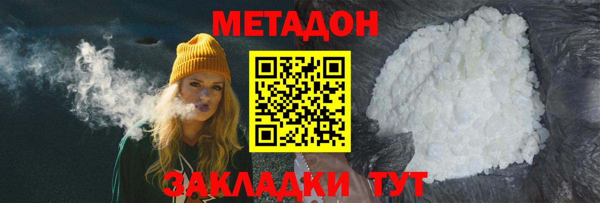 Кетамин  Кокаин  Мефедрон   MDMA  Гудермес  АМФ кристаллы  Канабис  Мефедрон  