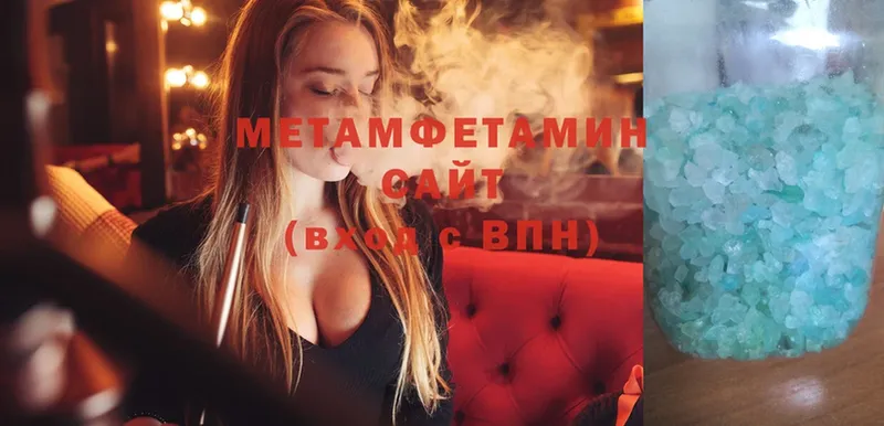 Метамфетамин мет  Гудермес 