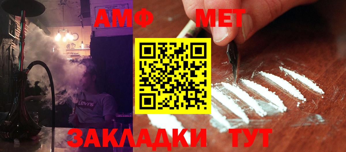 Первитин мет  Вход с VPN  Первитин мет  Гудермес 