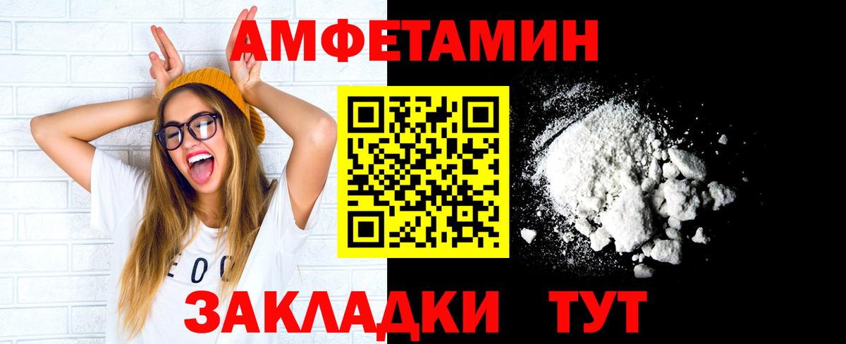 МЕТАМФЕТАМИН пудра Гудермес