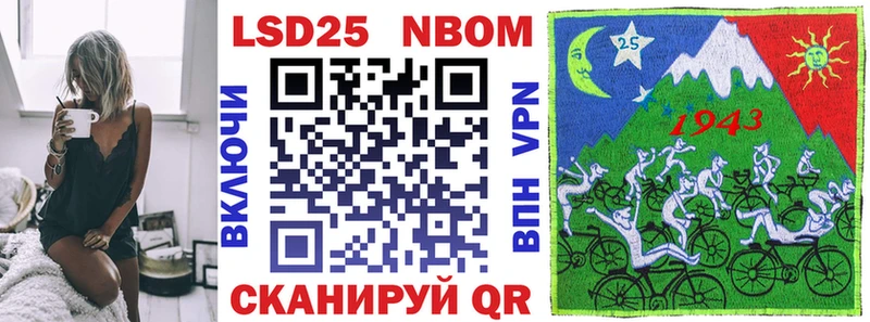 Марки N-bome 1500мкг  МЕГА ссылки  Гудермес 