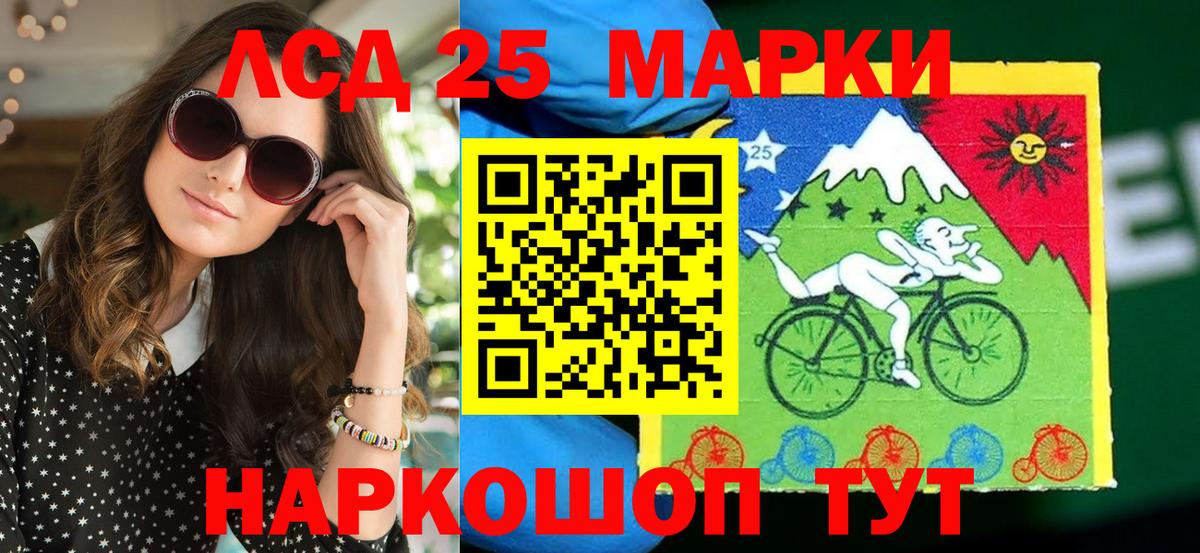 Гудермес  Марки N-bome 1500мкг  Марки N-bome 1500мкг  Вход с VPN 