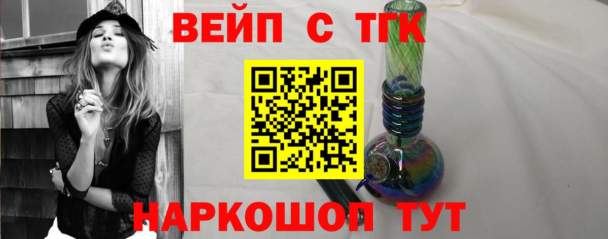 Дистиллят ТГК THC oil Гудермес