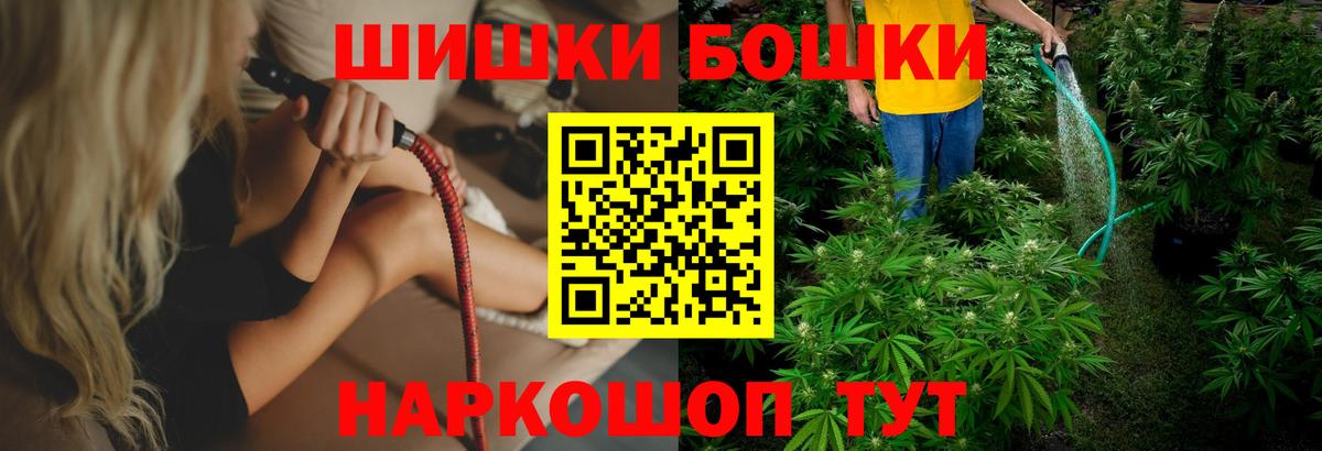 Бошки марихуана LSD WEED  Гудермес  МАРИХУАНА семена  Каннабис конопля 